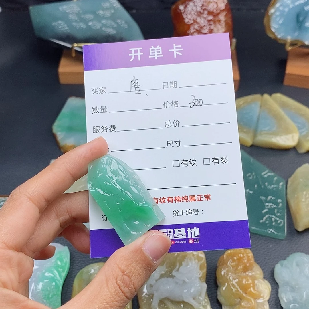 翡翠颈饰未镶嵌唐****食