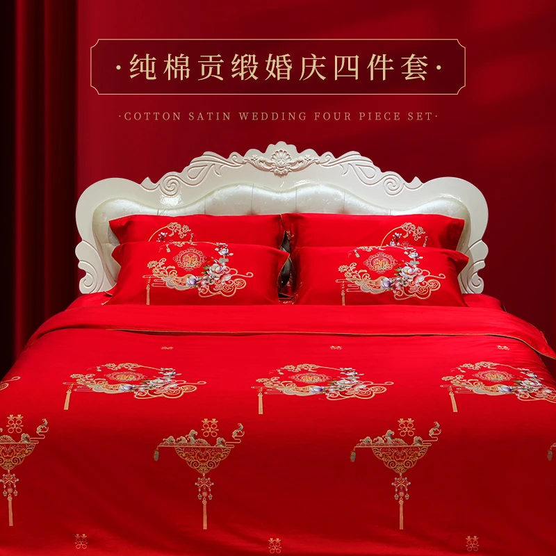 家庭用户 100支纯棉贡缎婚庆四件套  风格统一 风格多样