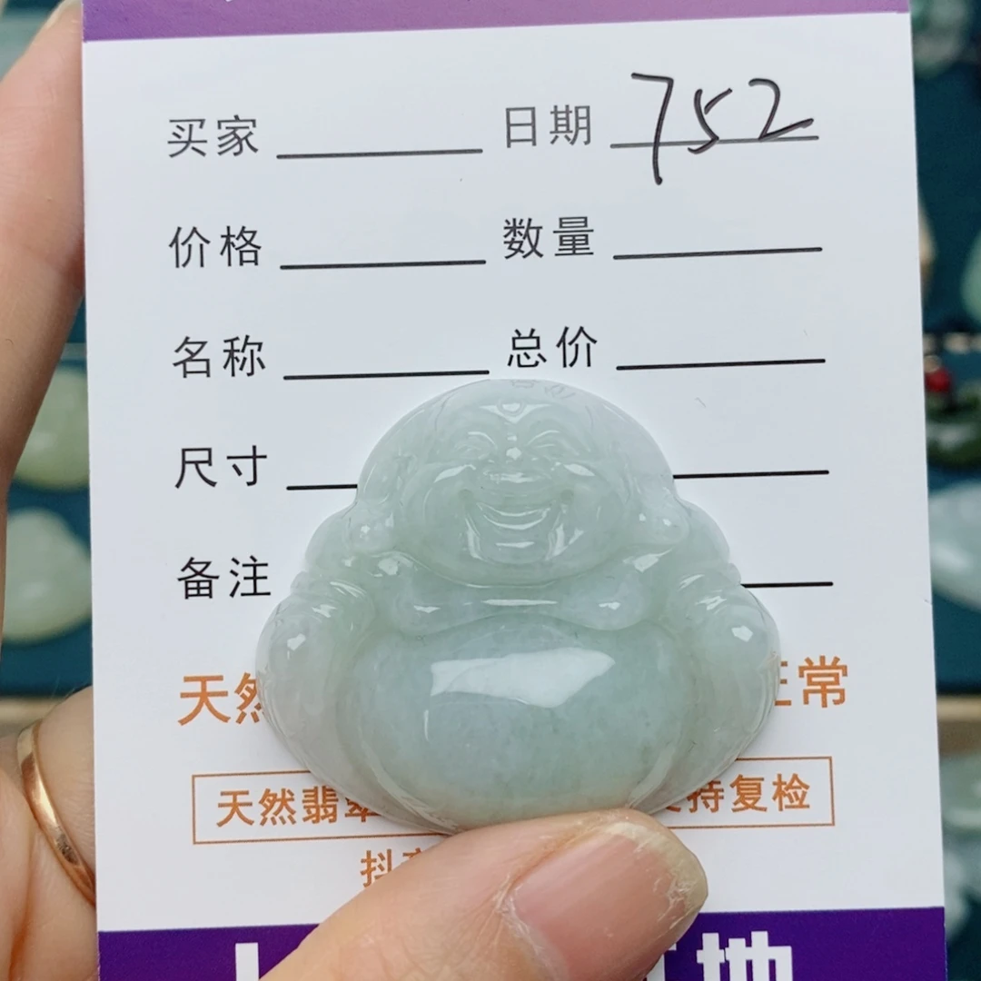 翡翠未镶嵌颈饰佛公
