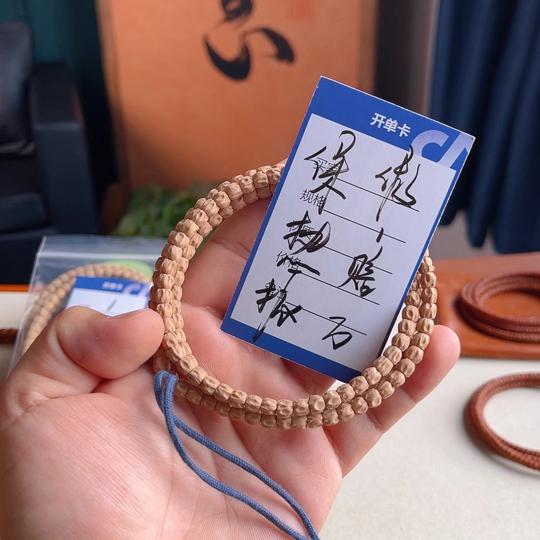 手串柏香籽/百香籽335