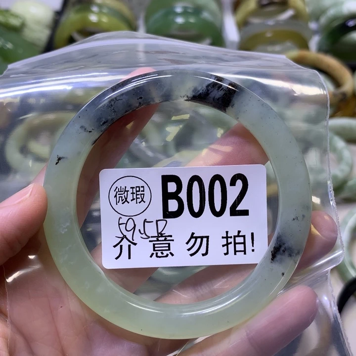 菀***~未镶嵌蛇纹石玉手镯