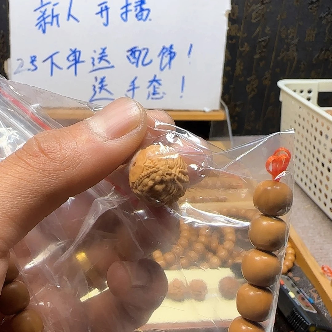 核桃手串/手链黑点款老型