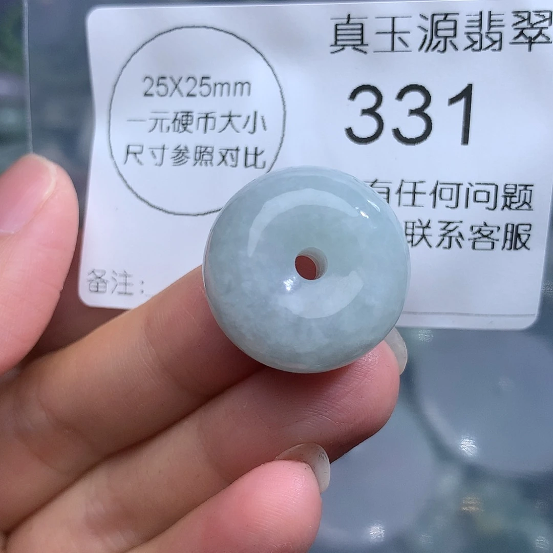 翡翠未镶嵌颈饰331。