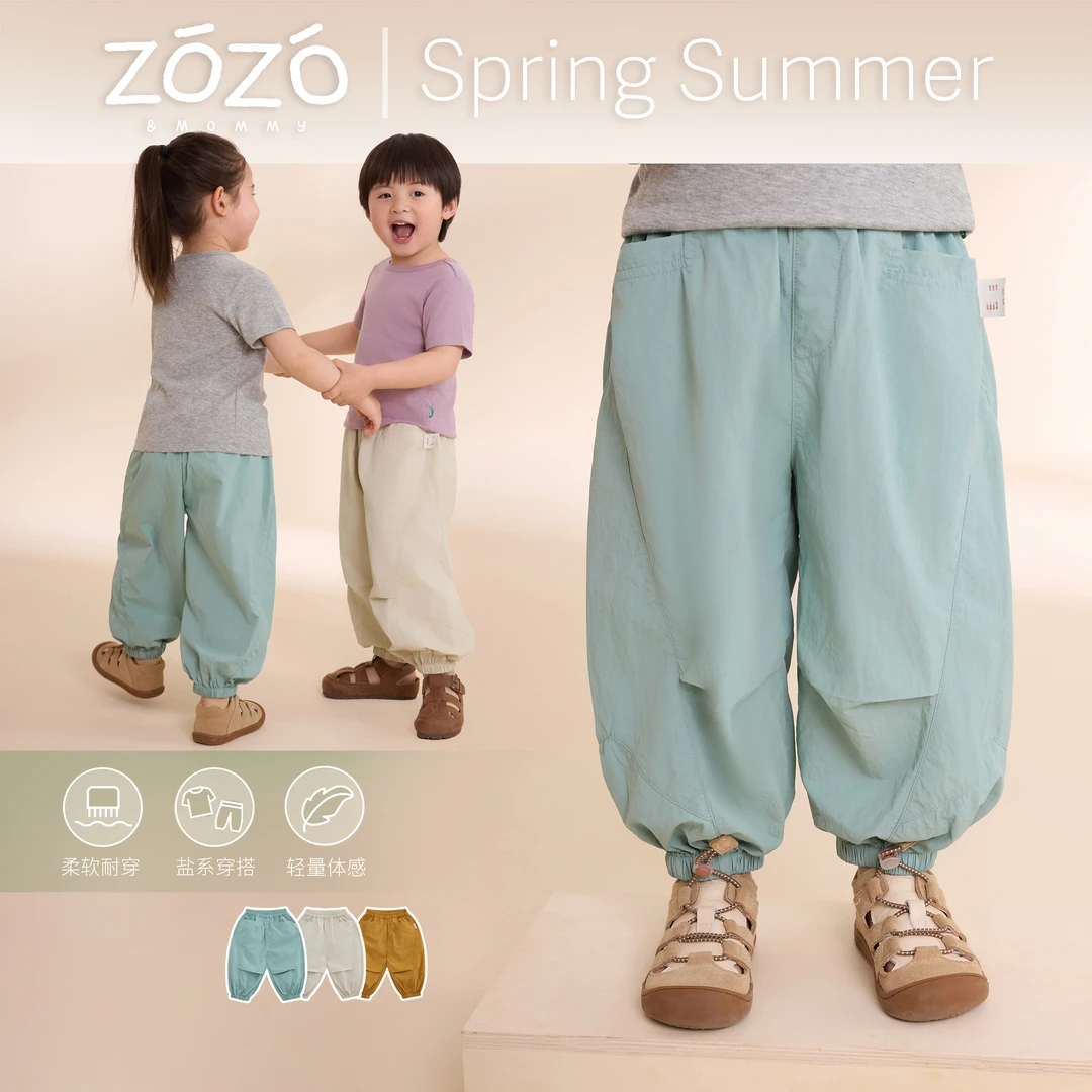 【轻量感】夏日户外宽松物理防蚊收口裤儿童百搭长裤