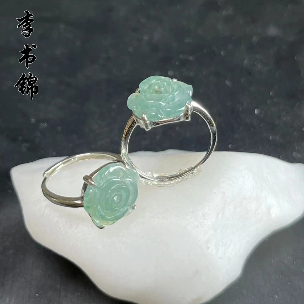 李书锦珠宝翡翠蓝水花戒指 BY A130 1105 314J 单个 多样性发货