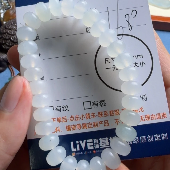 R***s定制翡翠未镶嵌包工