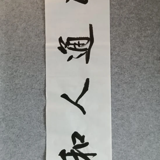 国画佳音艺术馆作品