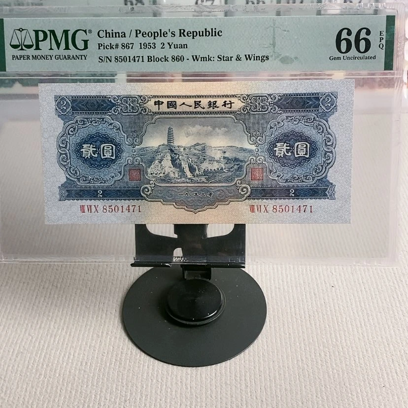 【闪购商品】宝塔山8501471，66分