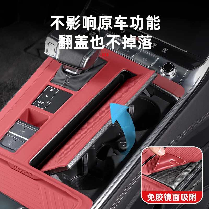 适用奥迪A6LA7L中控贴膜硅胶保护垫内饰改装车内用品配件