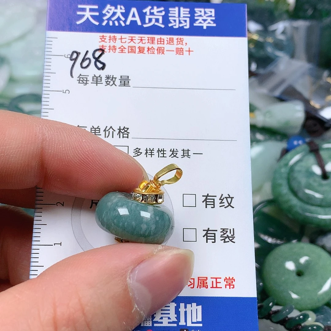 翡翠颈饰未镶嵌天然翡翠