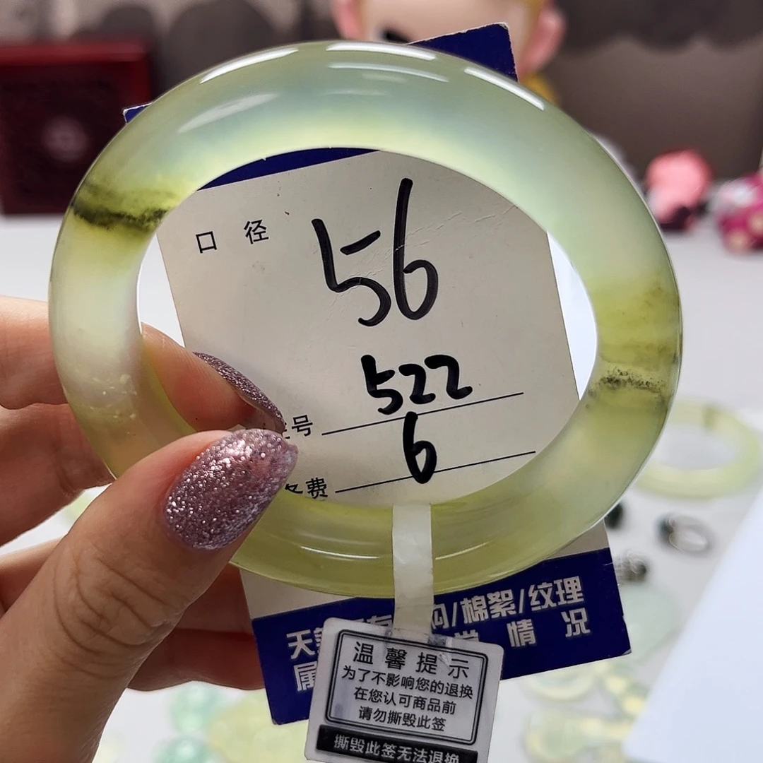 小***姐蛇纹石玉未镶嵌手镯