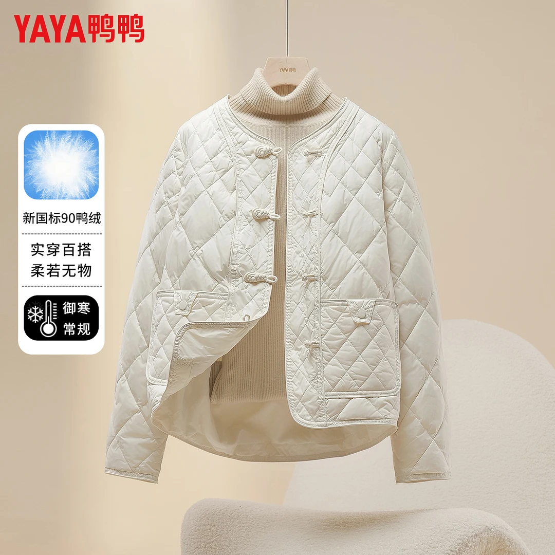鸭鸭2025羽绒服女冬新款通勤淑女简约时尚中国风设计感保暖外套
