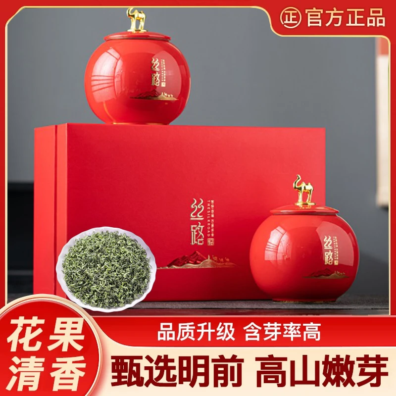 琛牌花果香碧螺春2025年新茶高级茶叶礼盒250g绿茶陶瓷罐商务送礼