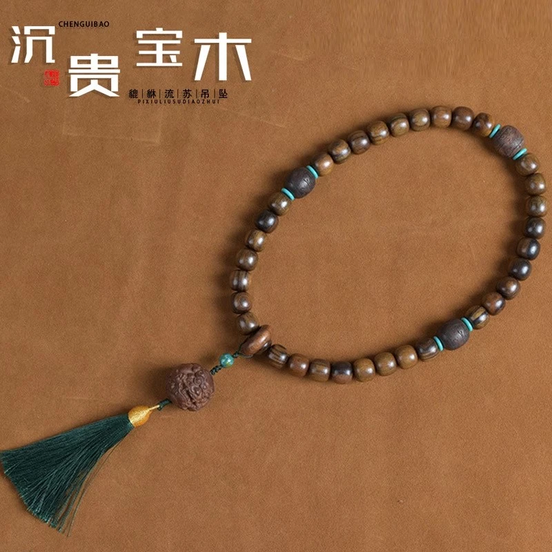 天然沉贵宝木质流苏财宝多圈念珠手链串新中式文玩手串男女款