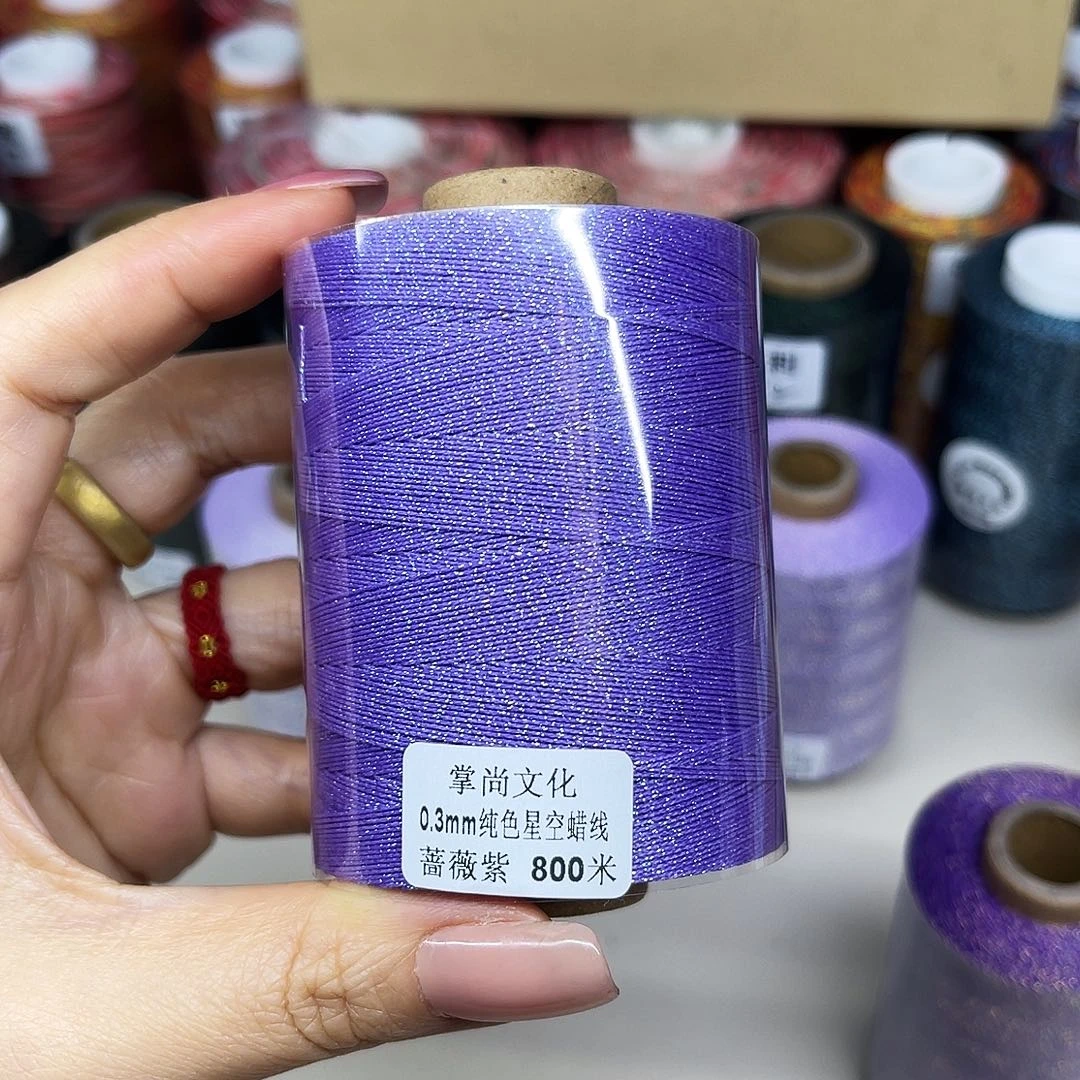 0.3星空蜡线100克蔷薇紫