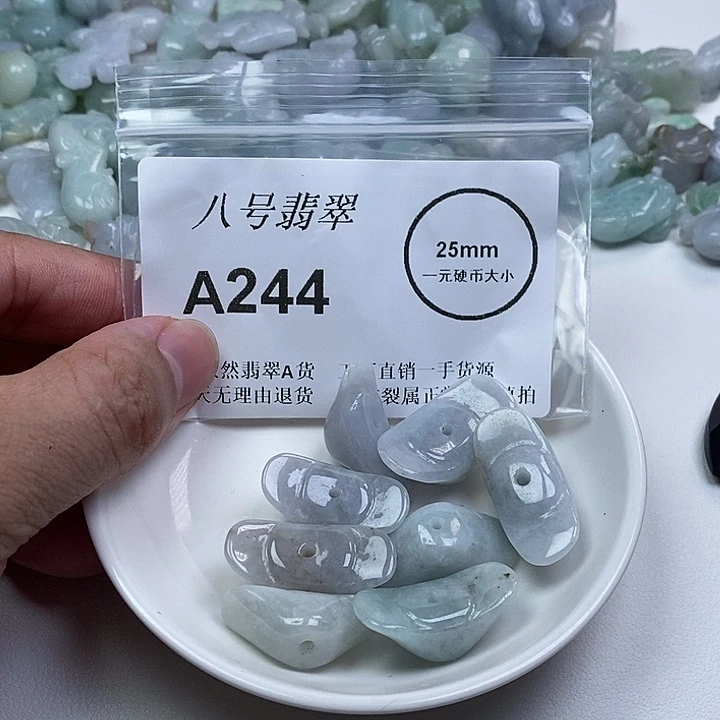翡翠未镶嵌颈饰元宝