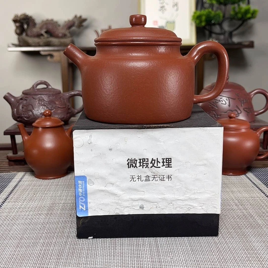 茶壶紫砂用****2微瑕处理