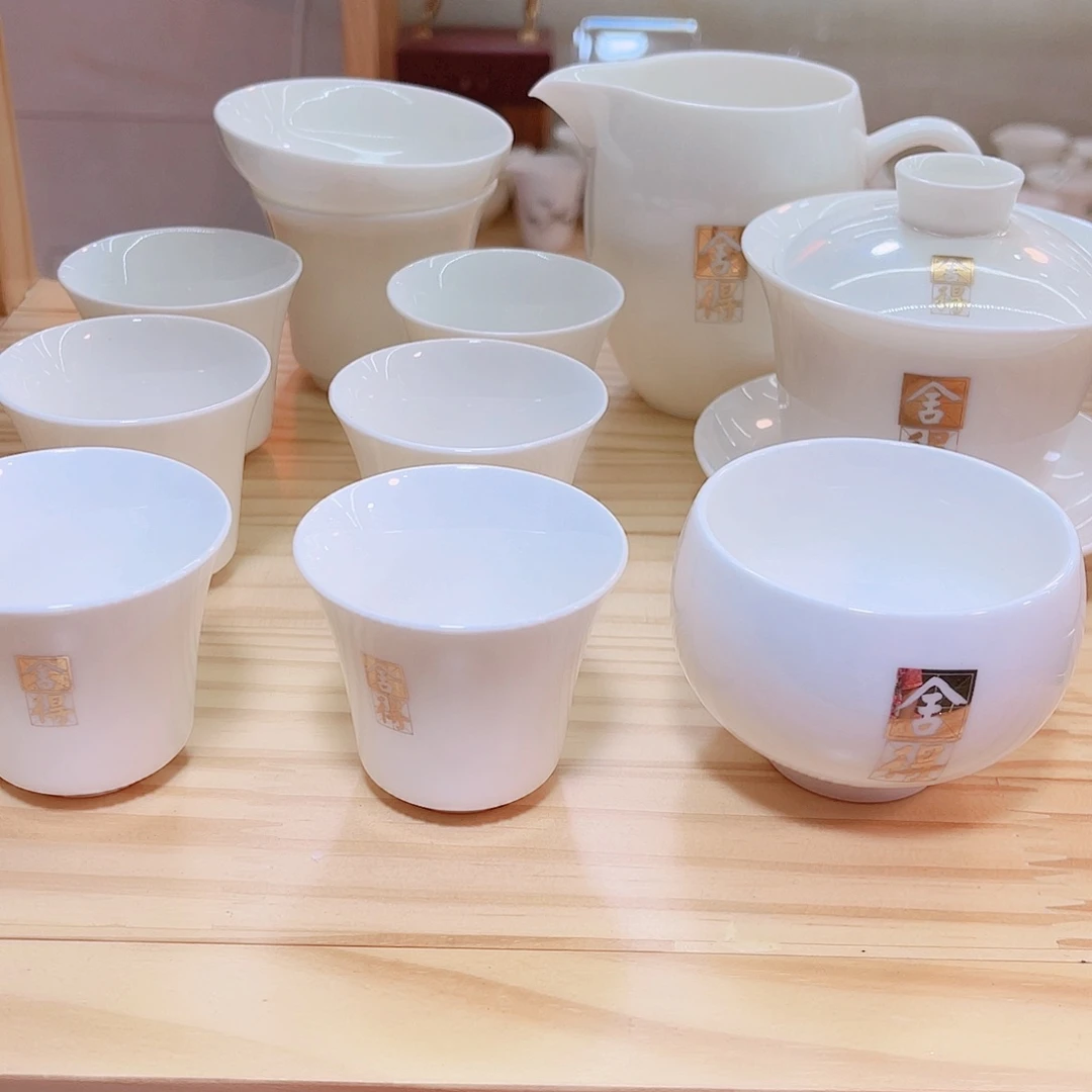 新品舍得11头（闻香杯）