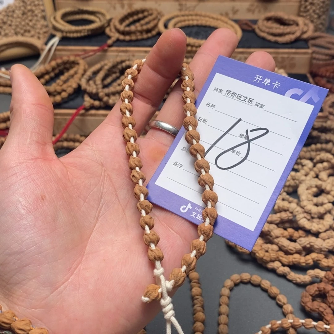 柏香籽/百香籽把件楊**´18号牌