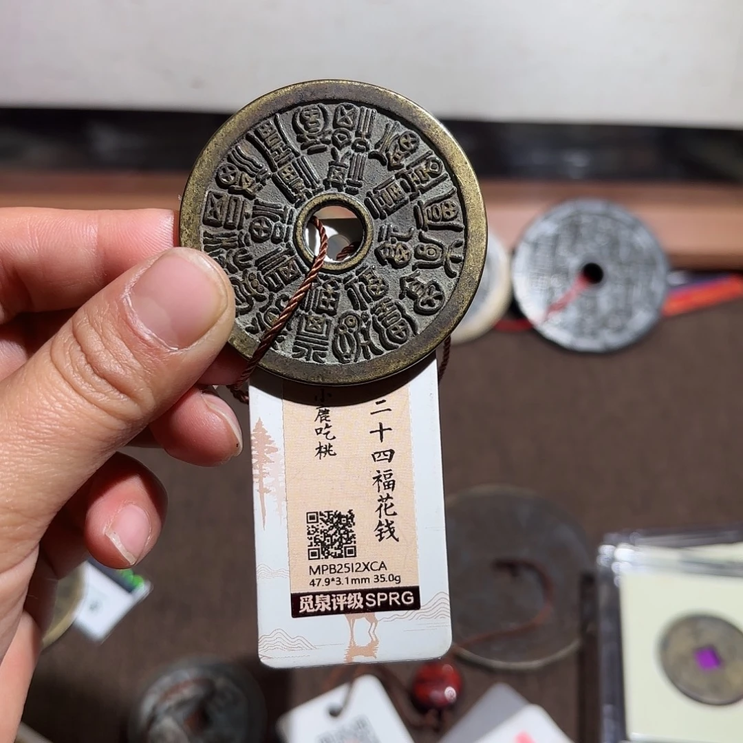 我***师铜二十四福、、观月