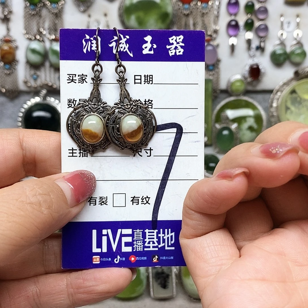 牧****银S925镶嵌蛇纹石玉耳环