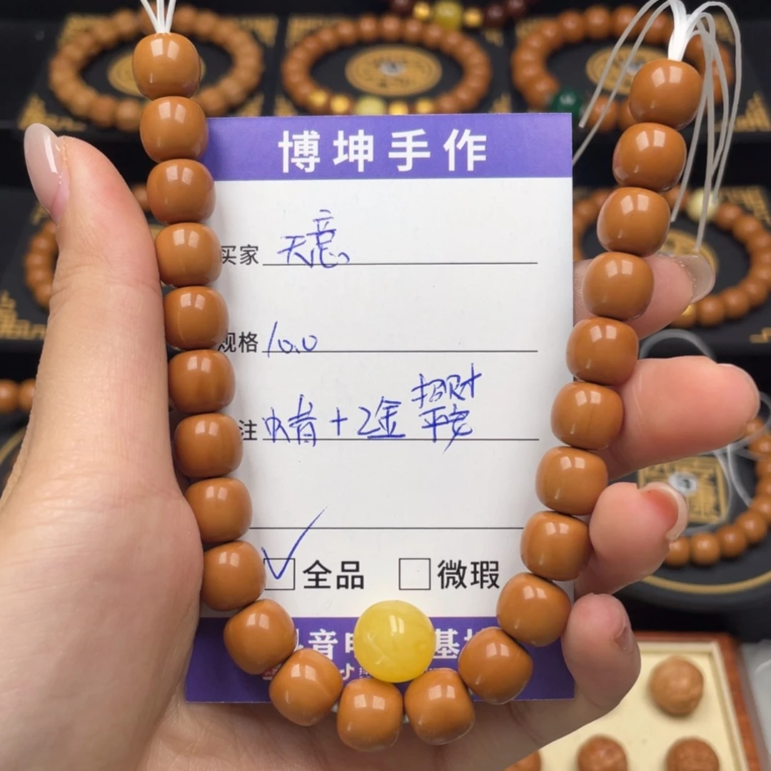 天***意猴头核桃手串老型
