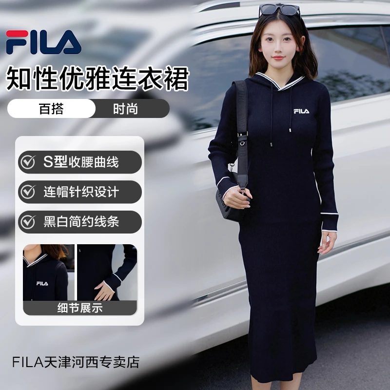 【流光风】Fila/斐乐秋季连衣裙长袖简约收腰黑色长裙F51W548302F