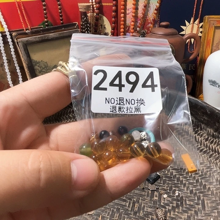 特***2494。