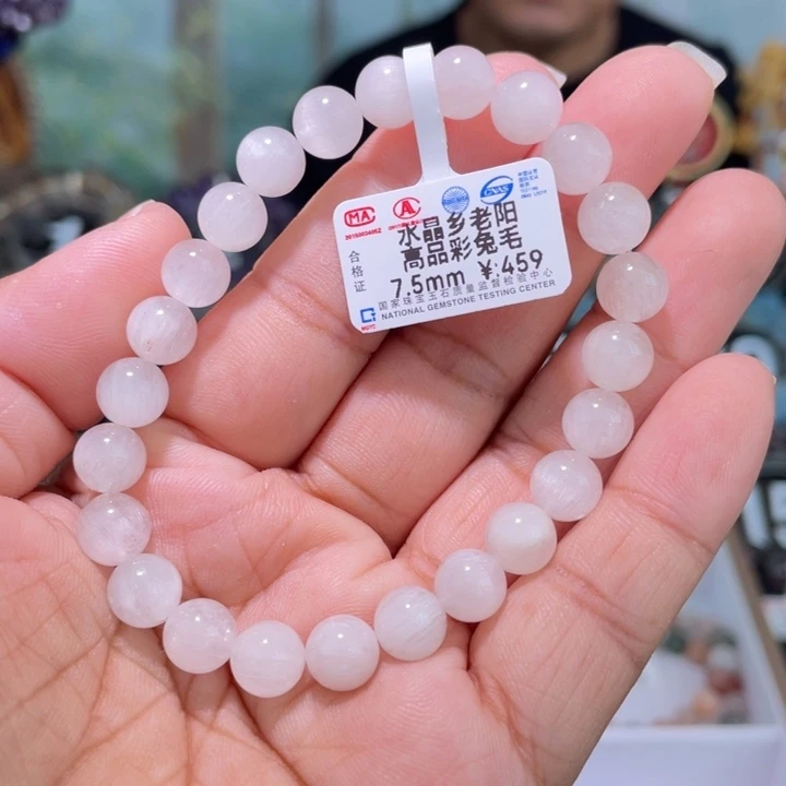 水晶手串未镶嵌天然白兔毛手串7.5mm