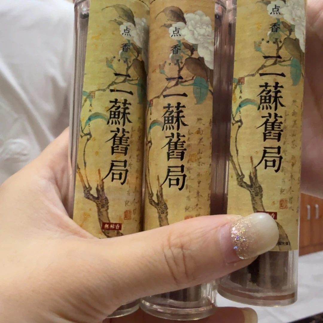 摆件㸃香门店独享品