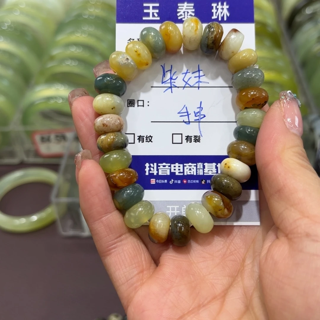 岫玉手镯未镶嵌柴*儿岫玉