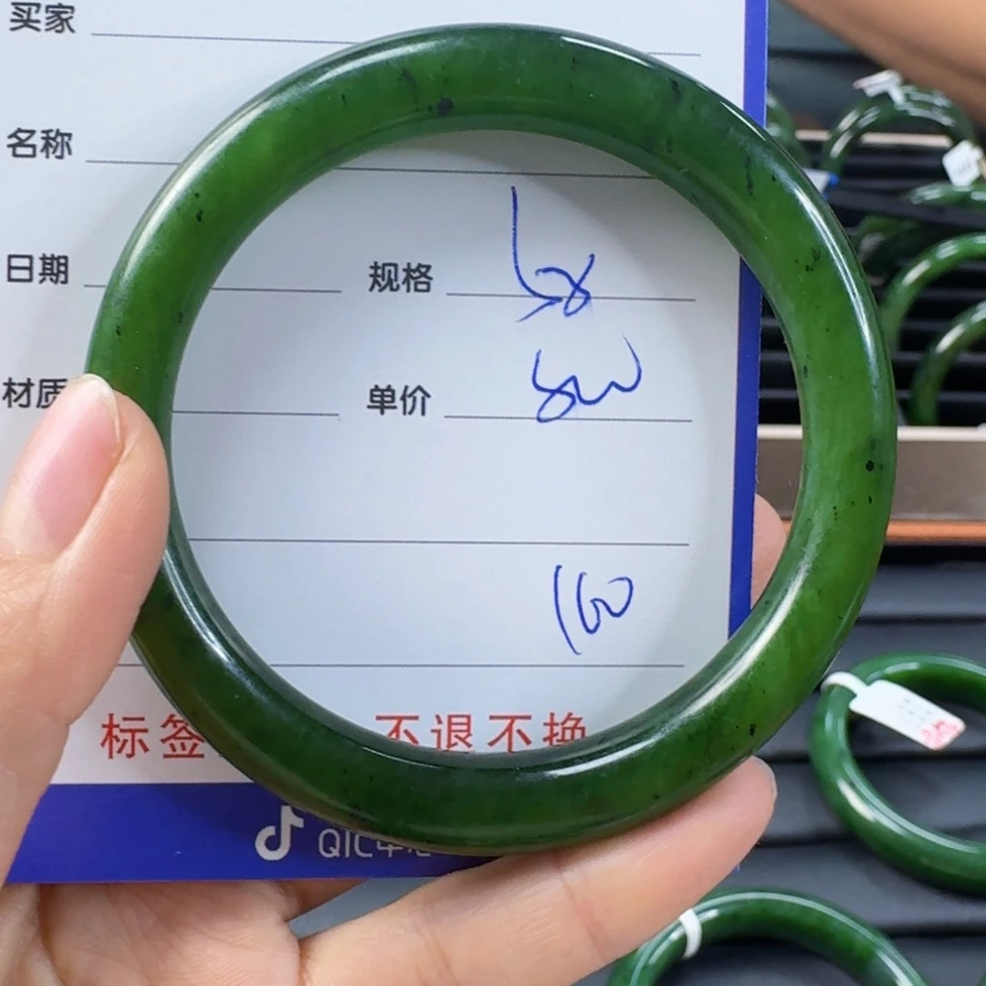 未镶嵌手镯和田玉（碧玉）