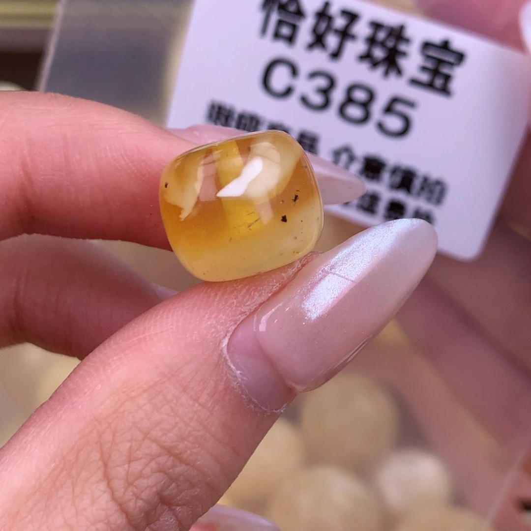 琥珀未镶嵌珠宝奇石14,5
