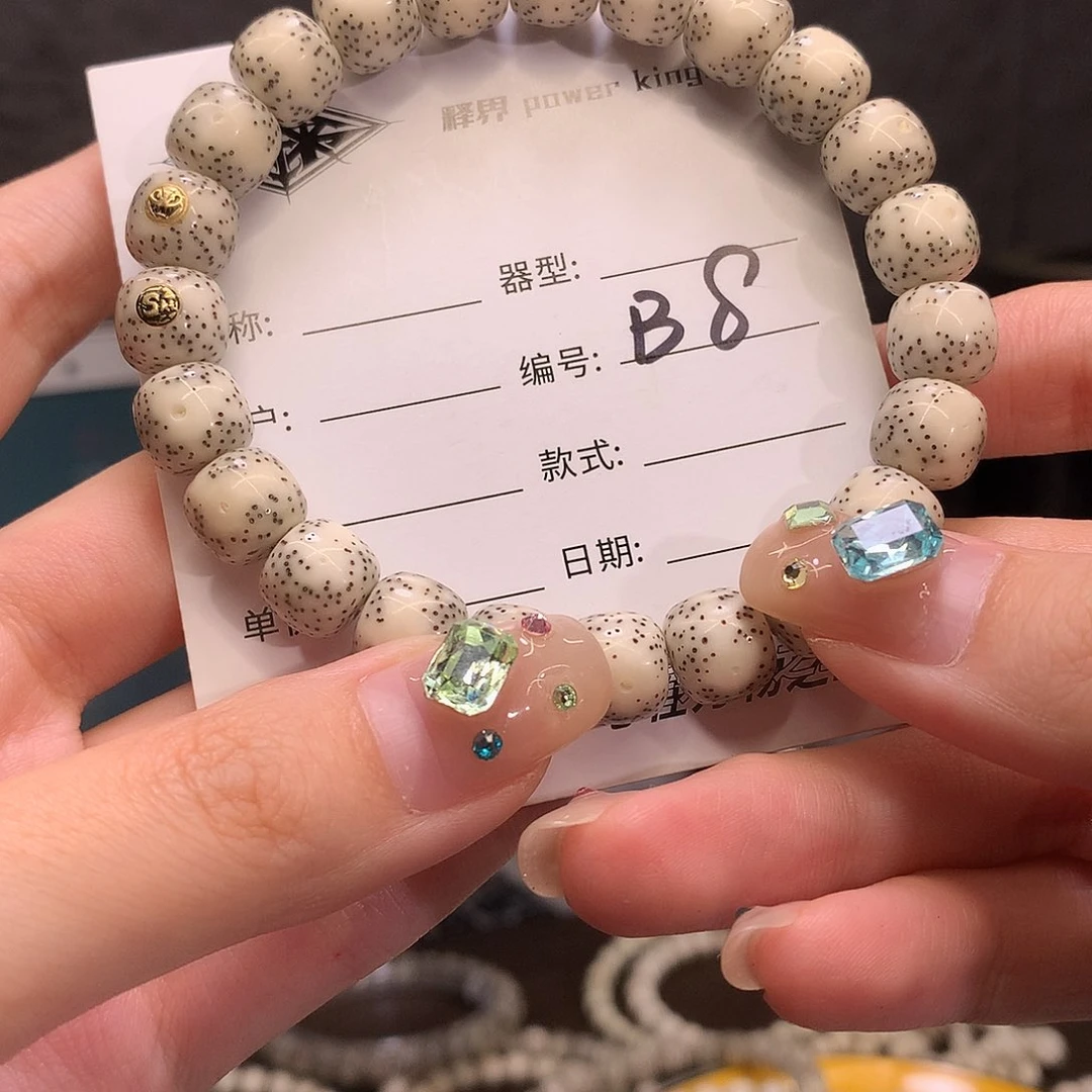 星月菩提手串大*?B8 金标款10尺寸
