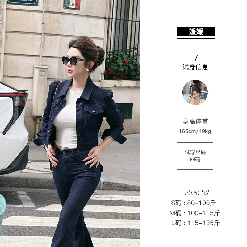 媛媛【bella街拍】秋季单宁牛仔弹力辣妹气质高级短款外套女#W0891