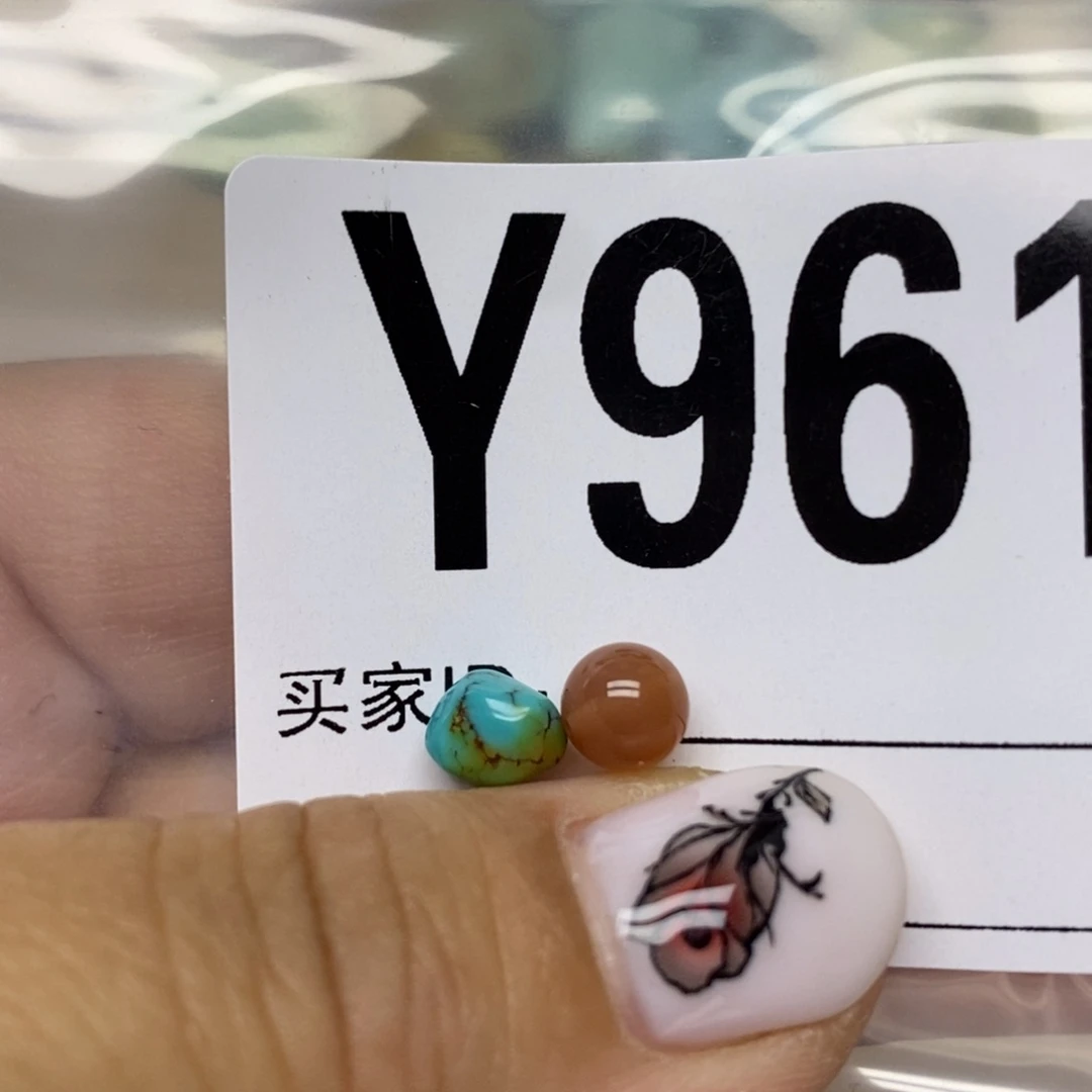 南红玛瑙配饰未镶嵌