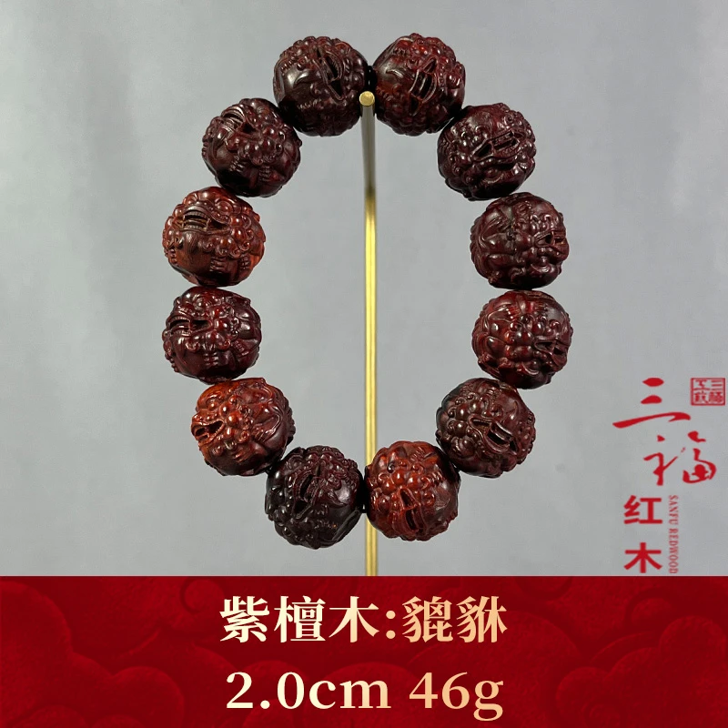 110640 貔貅 紫檀木