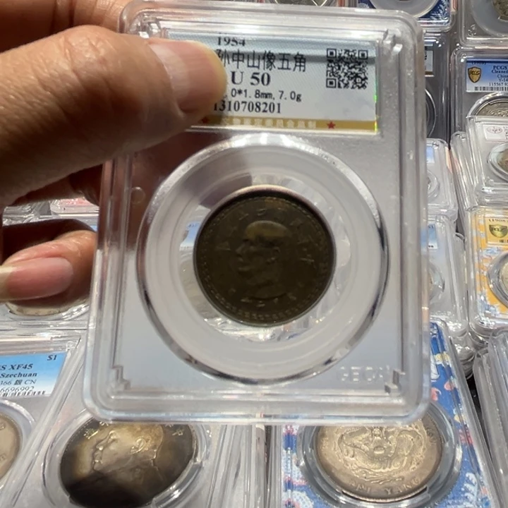 铜Au50孙像五角择优发货