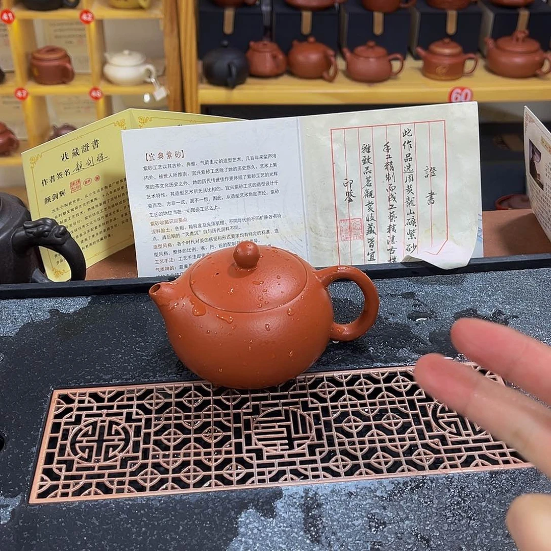 紫砂茶案紫砂壶200cc