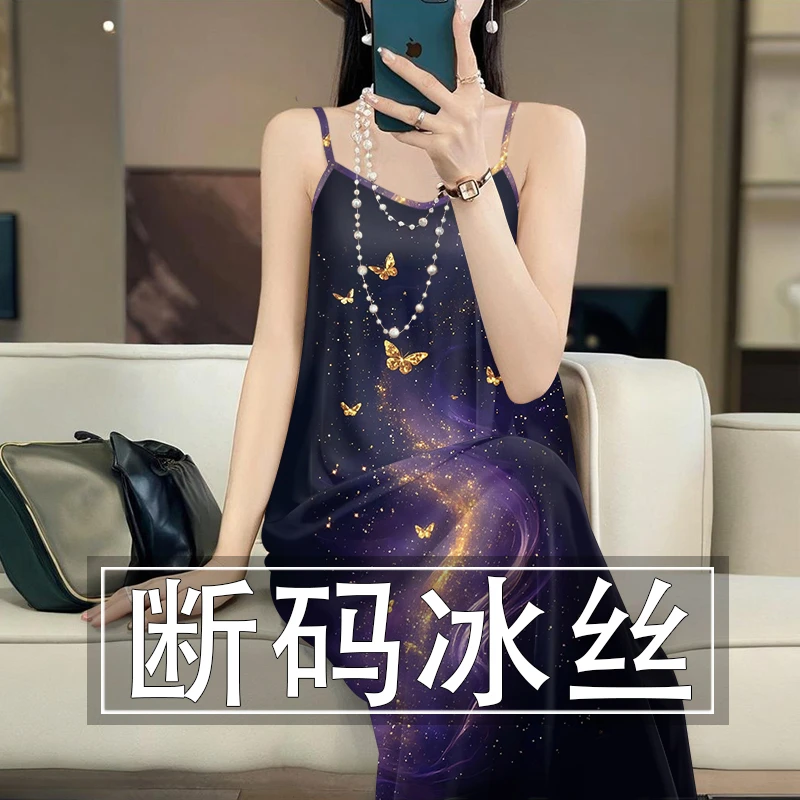好品捡漏~夏季新款国风冰丝吊带无袖连衣裙宽松显瘦遮肚中长裙女