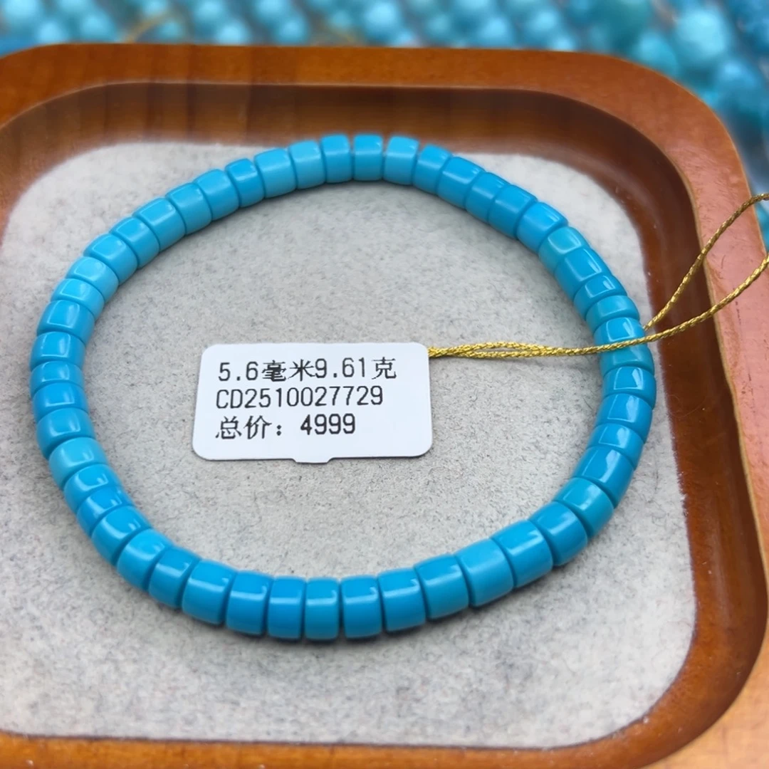 绿松石未镶嵌珠宝半成品