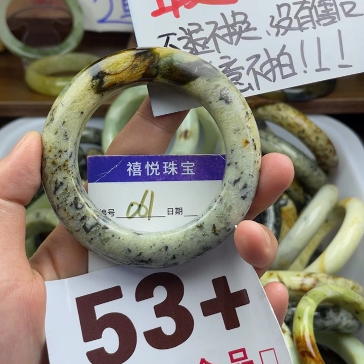 未镶嵌蛇纹石玉手镯
