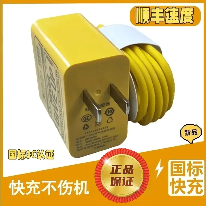 氮化镓超级快充充电器适用120华为荣耀头黄硅胶线安卓通用快充线