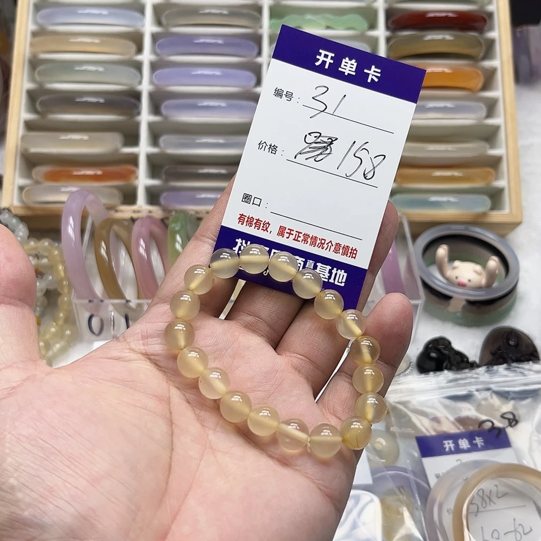 玛瑙/玉髓未镶嵌手镯