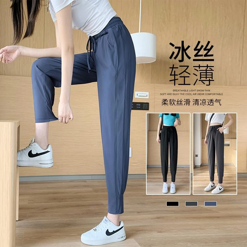 冰丝运动裤女夏季薄款宽松束脚防蚊裤2025春秋显瘦哈伦防晒速干裤