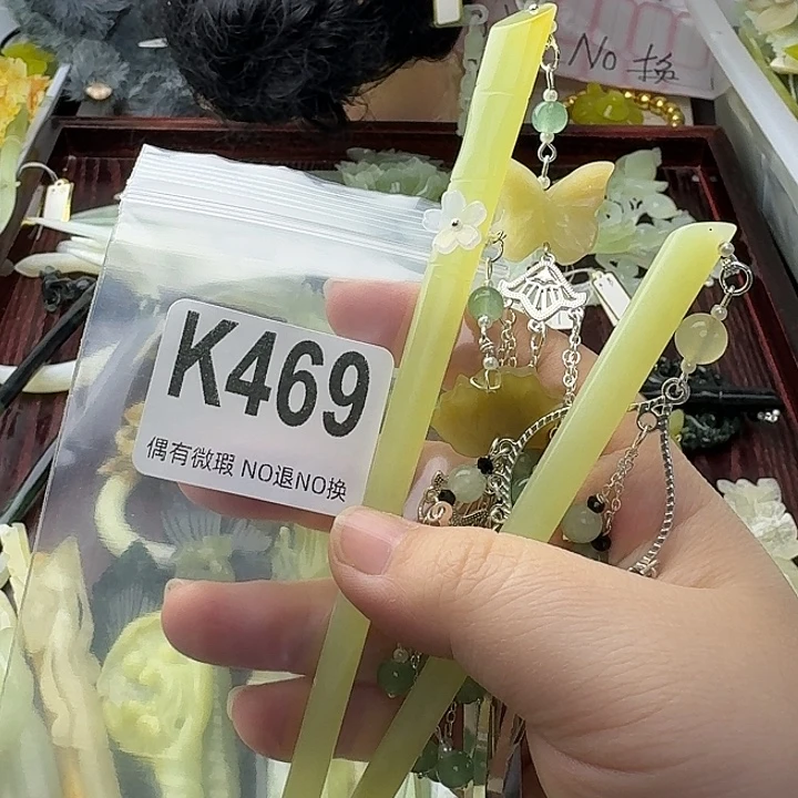 月***痕蛇纹石玉合金发饰