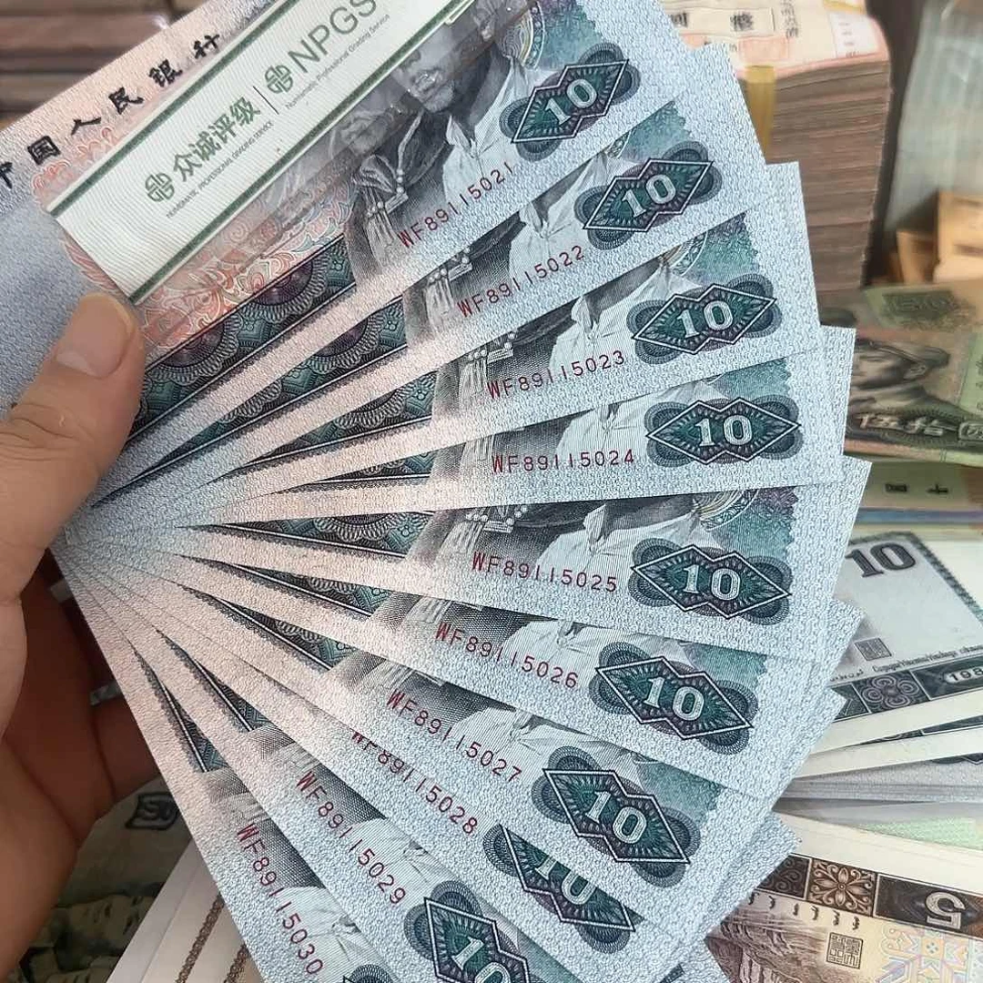 8010标十连号不带347……