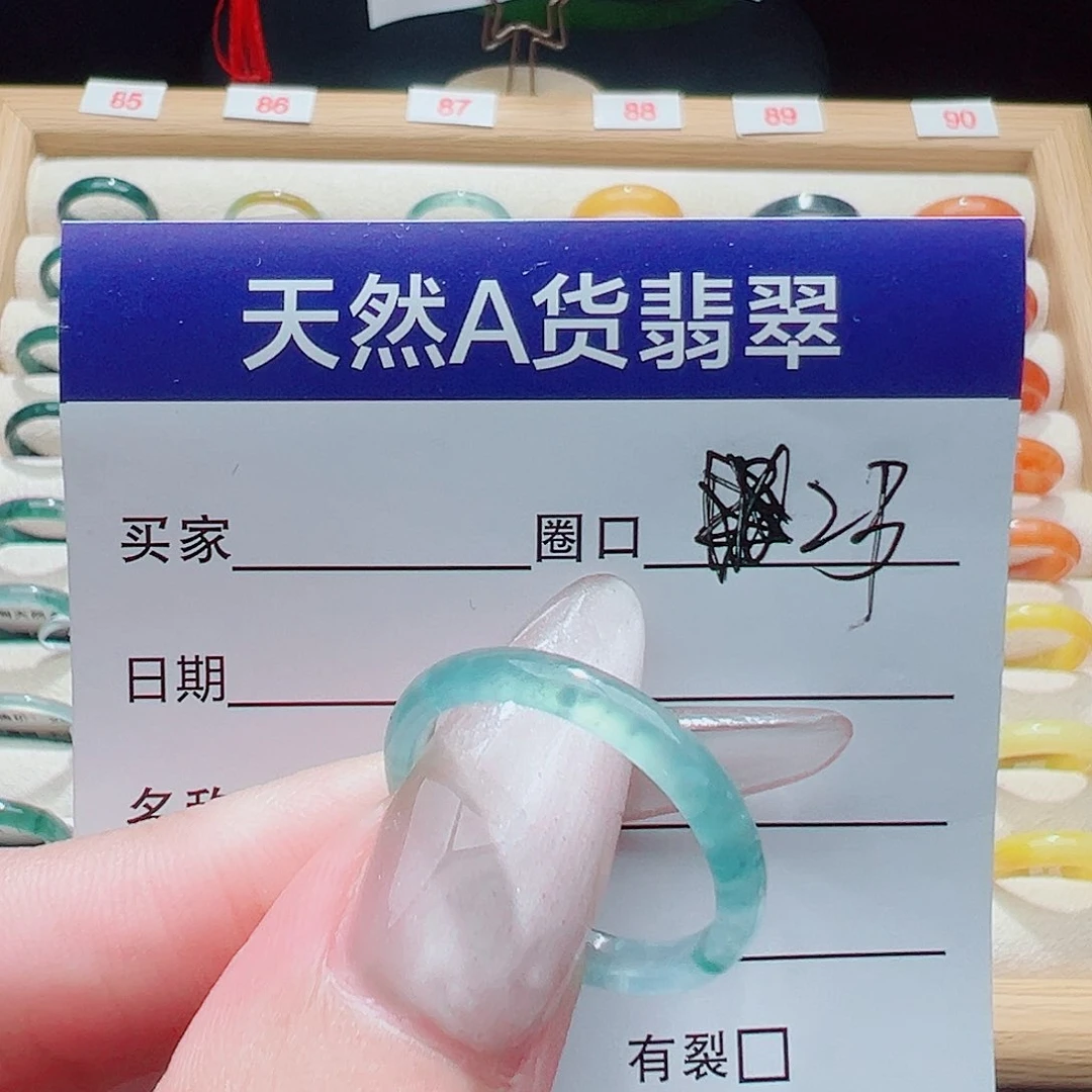 ****酥翡翠戒指未镶嵌天然
