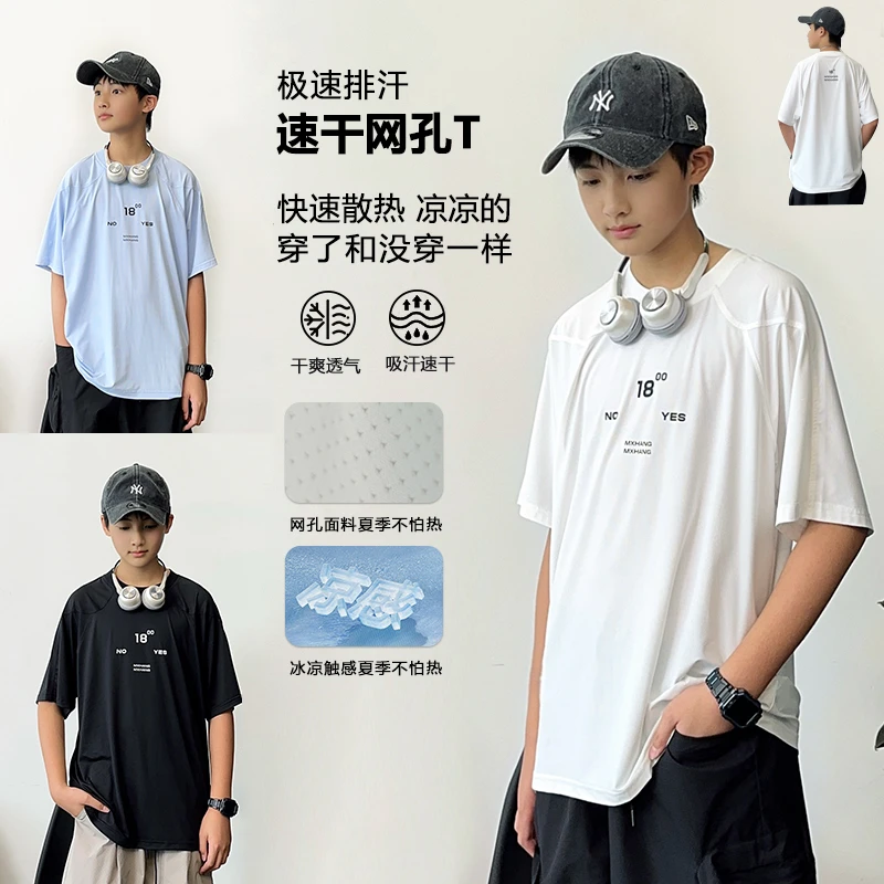 XT1802小赖家青少年速干装短袖t恤夏季男大童字母T恤运动宽松上衣