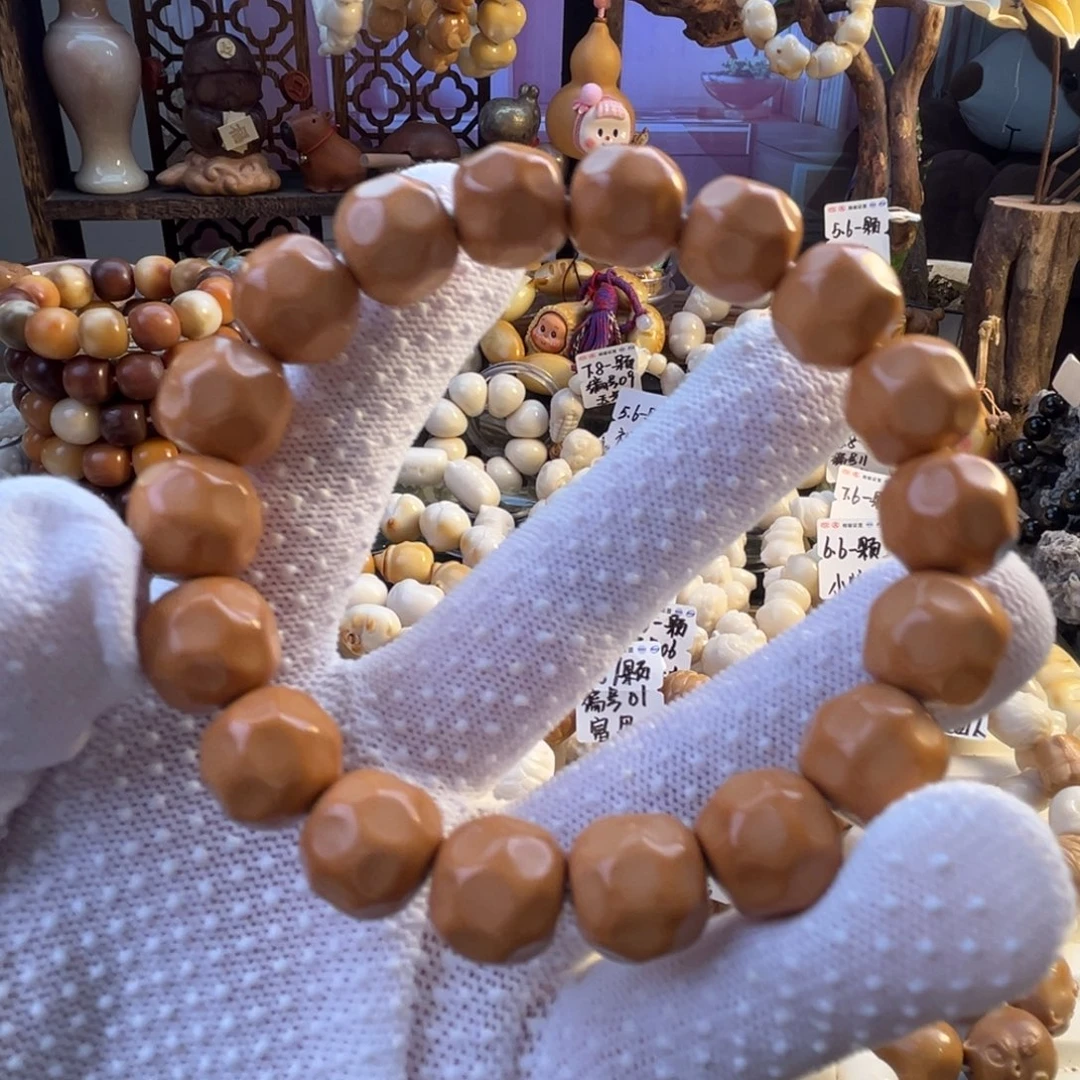 菩提根/象牙果手串-猴头奶酪
